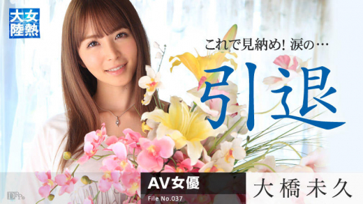 Caribbeancom ญี่ปุ่นน่ารัก นมใหญ่ นางแบบ