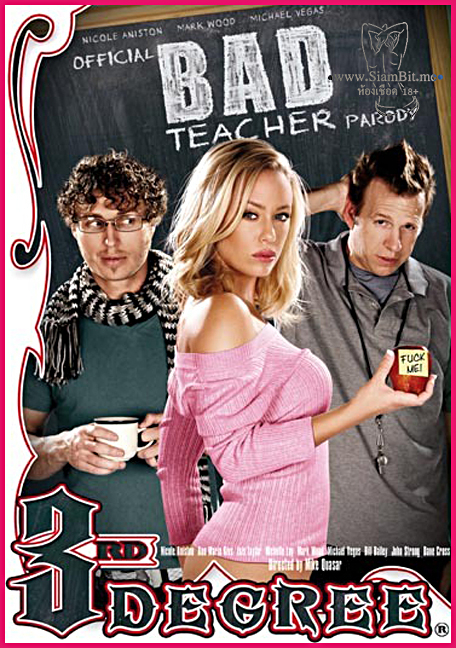 Nicole-Aniston-Parody นักศึกษาหนุ่ม วิทยาลัย อาจารย์สาว