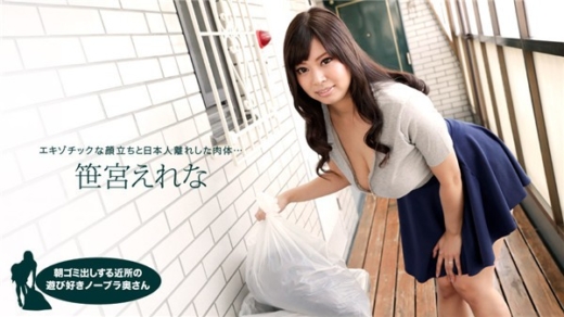 Pondo-050618-683 ท่าหมา นมใหญ่ ยืนเย็ด