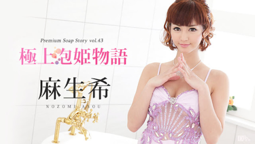 Carib-091416-256 ดูดควย นมใหญ่ นวดนาบ