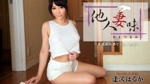 HEYZO-0953 ขย่มควย ควยใหญ่ ชักว่าว