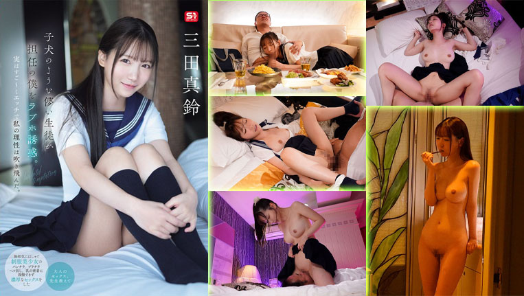 SONE-709-Fragile-Student ครู ควย คาวาอี้