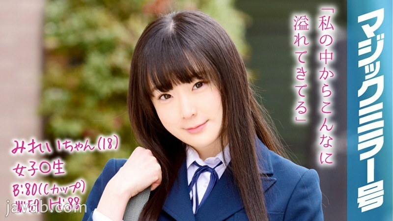 MMGH-059-Student-magic-mirror ครางกระเส่า จับเม็ด ฉีดน้ำเข้าหี