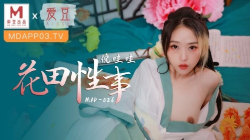 MAD-026-Flower-Field-Sex ครางลั่น น้ำเยอะ บำบัดด้วยเซ็กส์
