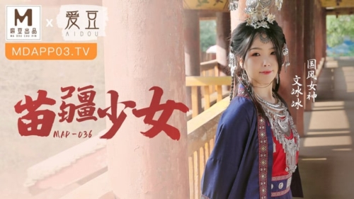 MAD-036-Minority-Girl ข่มขืน ขย่มควย ควยใหญ่