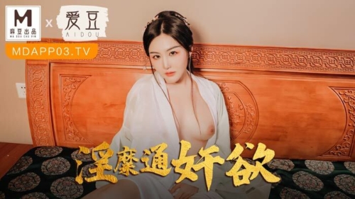 MAD-042-Fuck-My-Wife ควยใหญ่ นักแสดงหนุ่ม นายหญิง