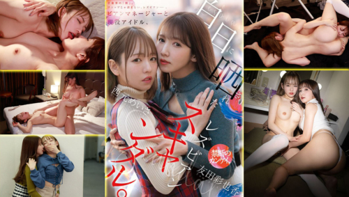 MFYD-036-Lesbian-Manager ดราม่าจิตวิทยา ตัวแทนแม่ น้ำแตก
