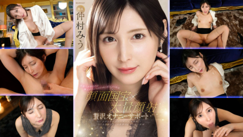 IPZZ-711-Ultimate-Masturbation ครูนักเรียน ช่วยตัวเองตามคำสั่ง น้ำเยอะ