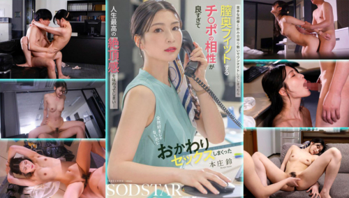 START-402-Drinking-Party นางเอกปากแข็ง พนันเรื่องเซ็กส์ พระเอกสายกวน