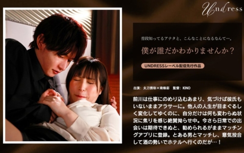 SILK-1961-Who-I-am กินเด็ก ความสัมพันธ์ลับๆ รักต้องห้ามในที่ทำงาน